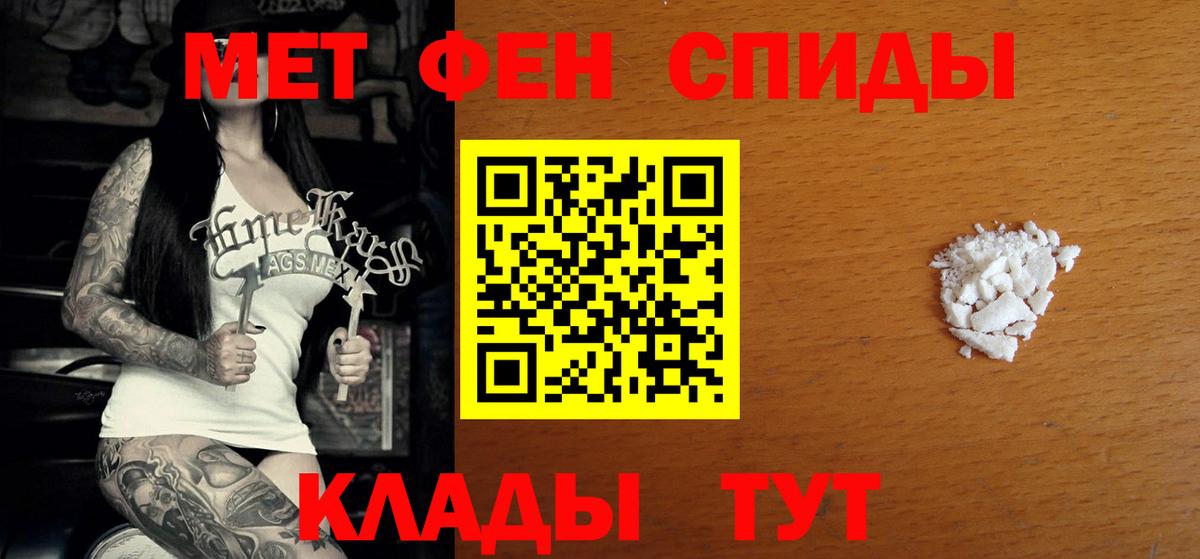 Йошкар-Ола  АМФ  АМФЕТАМИН  АМФ 98%  мориарти телеграм  Вход с VPN 