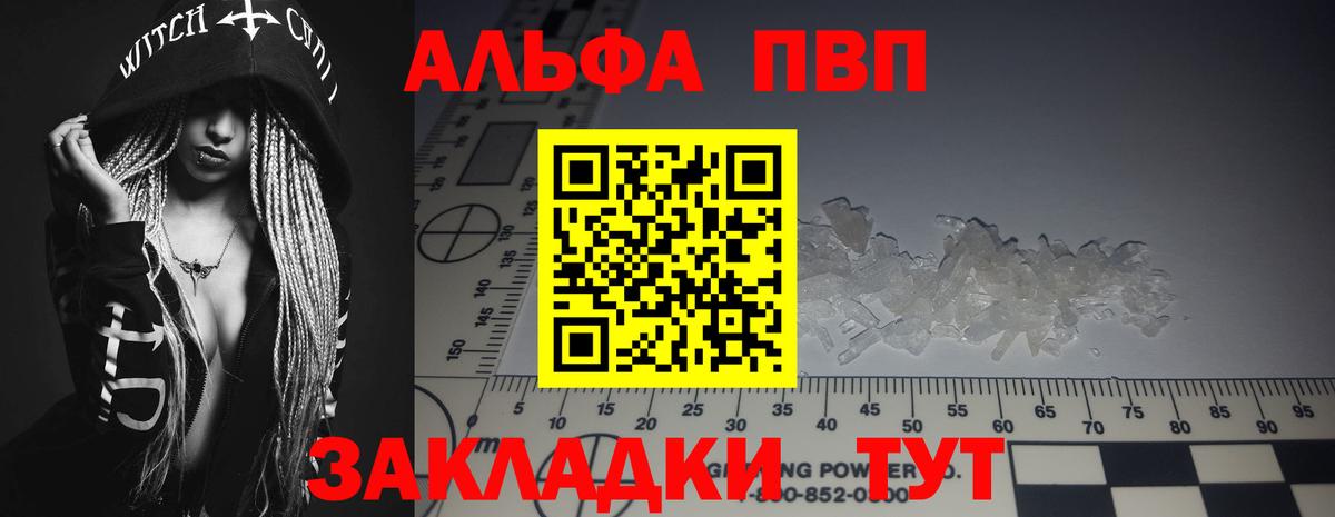 Йошкар-Ола  МДМА  Конопля  Меф МЯУ МЯУ   Метамфетамин  Вход с VPN  ГАШ 