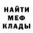 Метамфетамин пудра Boroda TM