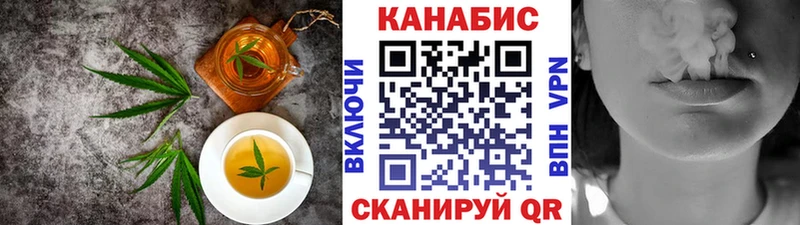 купить наркотик  Йошкар-Ола  Cannafood конопля 