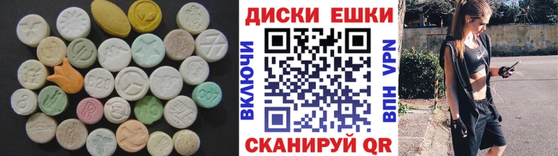 Ecstasy 250 мг  МЕГА зеркало  Йошкар-Ола 