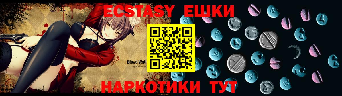 гидра ONION  Ecstasy TESLA  где продают   Вход с VPN  Экстази louis Vuitton  Йошкар-Ола 