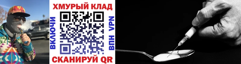 закладка  Йошкар-Ола  Героин гречка 