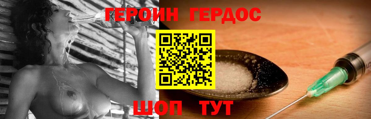 ГАШИШ Йошкар-Ола