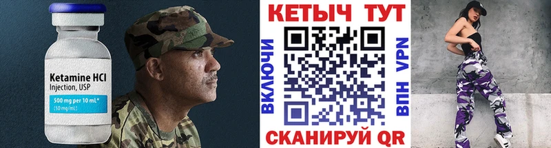 кракен маркетплейс  Йошкар-Ола  КЕТАМИН ketamine 