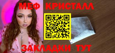 jwh Краснокаменск