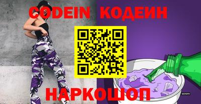 jwh Краснокаменск