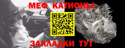 ГАЛЛЮЦИНОГЕННЫЕ ГРИБЫ Краснодар