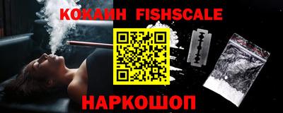 ГАЛЛЮЦИНОГЕННЫЕ ГРИБЫ Краснодар