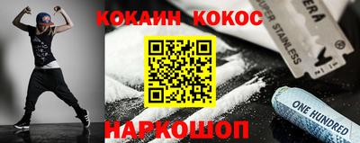 ГАЛЛЮЦИНОГЕННЫЕ ГРИБЫ Краснодар