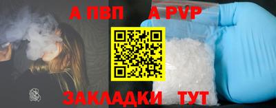 мет Краснознаменск