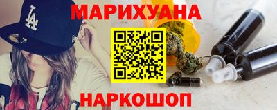 мет Краснознаменск