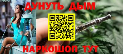 jwh Краснокаменск