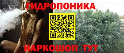 ГАЛЛЮЦИНОГЕННЫЕ ГРИБЫ Краснодар