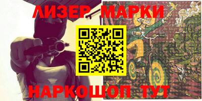 мет Краснознаменск