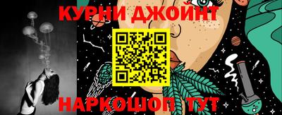 ГАЛЛЮЦИНОГЕННЫЕ ГРИБЫ Краснодар