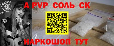 мет Краснознаменск