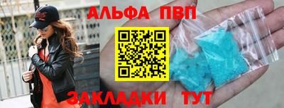jwh Краснокаменск
