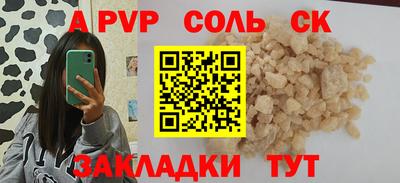 jwh Краснокаменск