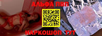 ГАЛЛЮЦИНОГЕННЫЕ ГРИБЫ Краснодар