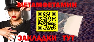 ГАЛЛЮЦИНОГЕННЫЕ ГРИБЫ Краснодар