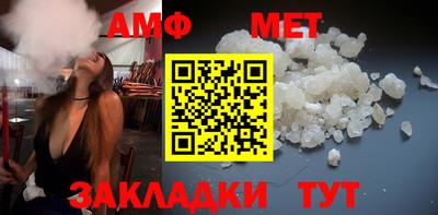 мет Краснознаменск