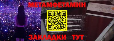 jwh Краснокаменск