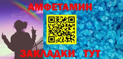 мет Краснознаменск