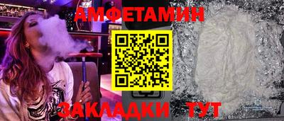 ГАЛЛЮЦИНОГЕННЫЕ ГРИБЫ Краснодар