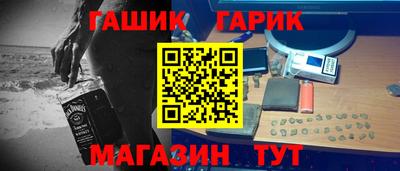 мет Краснознаменск