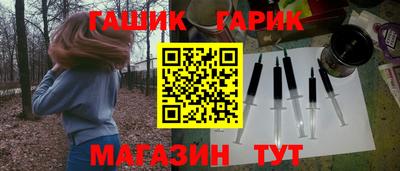 мет Краснознаменск