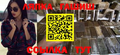 ГАЛЛЮЦИНОГЕННЫЕ ГРИБЫ Краснодар