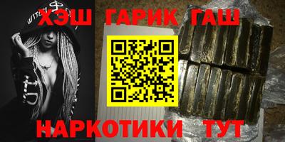 ГАЛЛЮЦИНОГЕННЫЕ ГРИБЫ Краснодар