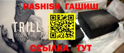 ГАЛЛЮЦИНОГЕННЫЕ ГРИБЫ Краснодар