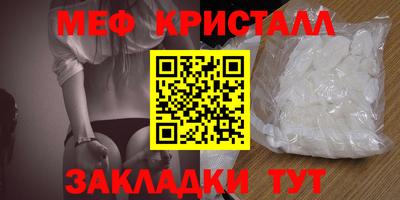 ГАЛЛЮЦИНОГЕННЫЕ ГРИБЫ Краснодар