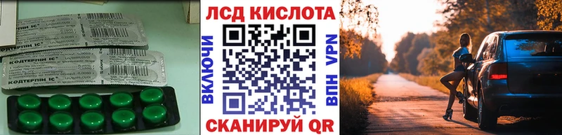 цена наркотик  Йошкар-Ола  Лсд 25 экстази ecstasy 