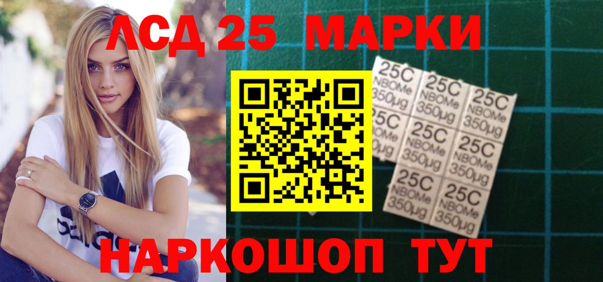 ЛСД экстази ecstasy  Лсд 25 экстази ecstasy  Вход с VPN  OMG маркетплейс  Йошкар-Ола 