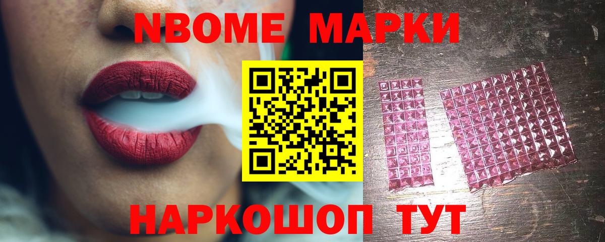 Лсд 25 экстази ecstasy Йошкар-Ола