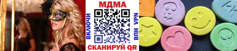 где купить наркоту  Йошкар-Ола  blacksprut ссылки  МДМА VHQ 