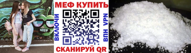 где купить наркоту Йошкар-Ола нарко площадка какой сайт Меф mephedrone
