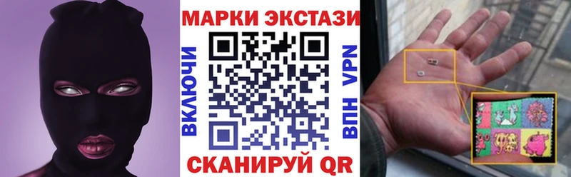 Наркотические марки 1,8мг  Йошкар-Ола 