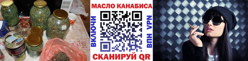 закладки  Йошкар-Ола  Дистиллят ТГК вейп 