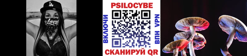 Псилоцибиновые грибы ЛСД Йошкар-Ола