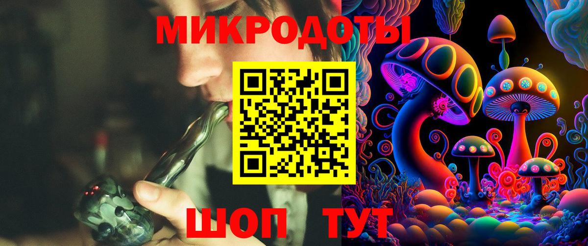 Псилоцибиновые грибы ЛСД Йошкар-Ола