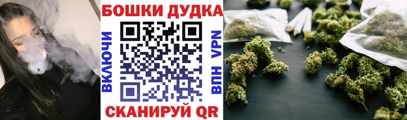Канабис Ganja Йошкар-Ола
