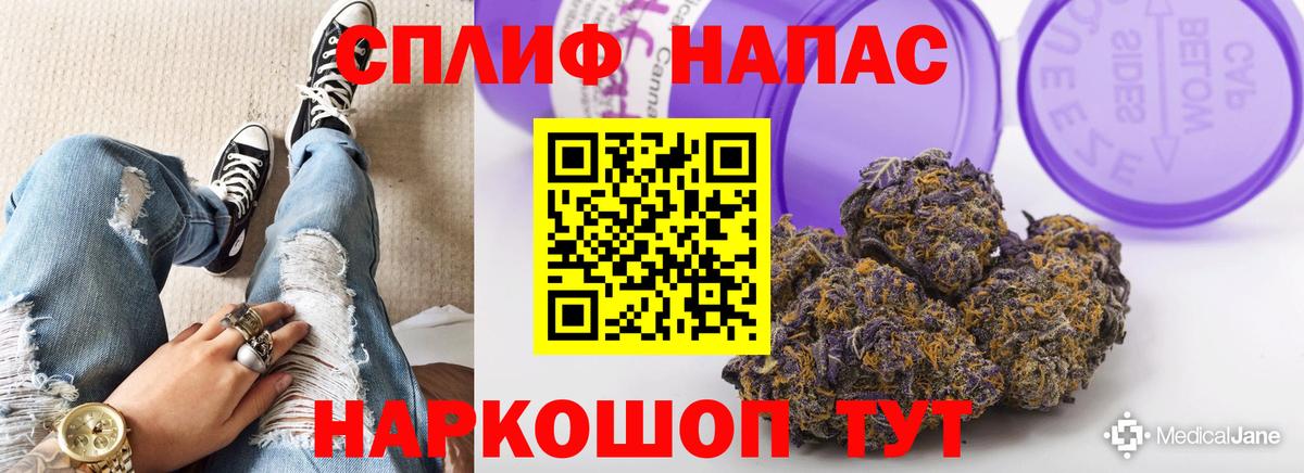 Шишки марихуана тримм  Марихуана Bruce Banner  Каннабис гибрид  Бошки Шишки семена  Йошкар-Ола  Вход с VPN 